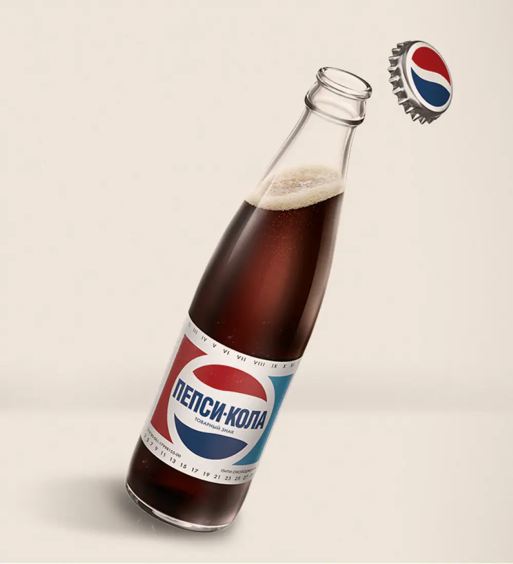 Pepsi Retro